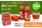 １本に５個分のフルーツトマト。毎日続けていただくのにちょうどいい。