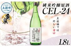 純米吟醸原酒 CEL-24 1800ml (生酒) お酒 酒 さけ 日本酒 純米吟醸 一升瓶 1.8リットル 原酒 度数 14度 地酒 亀泉 cel24 セル24 甘口 人気 お祝い お歳暮 年末年始