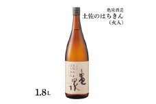 純米吟醸 土佐のはちきん 1800ml(火入) お酒 酒 日本酒 やや辛口 アルコール度数15度 亀泉酒造 一升瓶 お取り寄せ ご当地 地酒 美味しい おいしい 冷蔵 配送