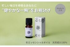 【MICIL（ミシル）】高知県産木材を使った天然成分100％の杉エッセンシャルオイル 8ml