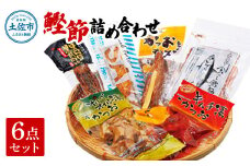 鰹節詰め合わせ6点セット はらんぼ黒胡椒ｘ1 プラスさば塩ｘ1 オリーブオイル漬けかつお90gｘ1 かつおとチーズｘ1 食べる鰹節30gｘ1 鰹キムチ100ｇｘ1 カツオ 鰹 おつまみ おやつ