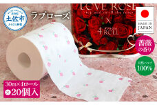 トイレットペーパー ダブル 天然パルプ100% ラブローズ4ロール×20個入り 合計80個入り 30m 薔薇の香り 香り付き プリント入り 柄入り ばら 上品 日用品 消耗品 日本製 国産