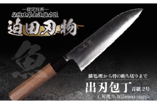 【 土佐打刃物 】 出刃包丁 16.5cm 迫田刃物 鍛冶職人 日本三大刃物 包丁 キッチン 用品 青紙2号 高知県 須崎市