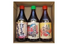 ドレッシング 出汁 調味料 セット ぶしゅかん ポン酢 刺し身 醤油 土佐 和風 だし 3本 詰め合わせ 土佐 郷土料理  産地直送 高知県 須崎市 SF001