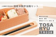 古材杉弁当箱・本桜箸箱・箸セット TR038