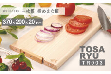 四万十ひのきまな板 極め 一枚板 370×200×20 | スタンド タイプ 調理器具 抗菌 台所用品 土佐龍 高知県 須崎市 TR003_2x