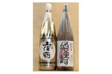 地酒 特級酒 「千寿土佐鶴」 純米酒 「須崎」一升瓶 2本セット ( 酒 さけ お酒 日本酒 純米酒 特級酒 酒造 高知 贈答 ギフト 贈り物 祝い 記念日 中元 歳暮 敬老 )  TH0101