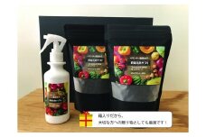 家庭菜園にオススメ！　ベランダー農業女子セット　野菜が元気に育ちます！！UB015