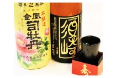 地酒 本醸造酒 ｢金凰司牡丹｣ 特別本醸造酒 ｢須崎｣ 1.8L  2本セット TH0291