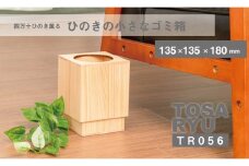 ひのき ごみ箱 サイズ 小 135×135×180㎜ 須崎 高知 木製 木工 製品 ゴミ箱 TR056
