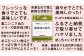 ご購入頂いたお客様からの体感ボイスの詳細はアースエイド公式HP（https://earthaid.co.jp/）をご覧ください。