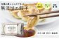 餃子では難しい完全無添加とグルテンフリーを当社独自の技術で実現しました。アンチエイジングや健康・美容に関心の高い方におススメです