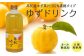 原液をお水で6倍に希釈した場合に200ccのゆずドリンクが約30杯分も作れる大容量タイプです。