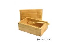 桜のバターケースと桧のバターナイフ