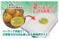「うちんく（我が家）のゆずは農薬を使わんき見かけは悪いけんど、味と香りは絶品よ」と自信たっぷりに話すユズ生産者の一人の門脇さん