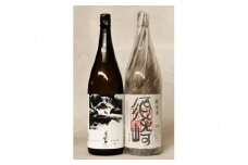 純米大吟醸 ｢美丈夫 舞｣･純米 ｢須崎｣1.8L 2本セット TH0521