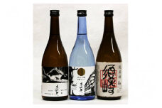 純米大吟醸 ｢美丈夫 舞｣･純米吟醸 ｢美丈夫 純麗たまラベル｣･純米 ｢須崎｣ 各720ml 3本セット TH0582