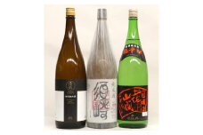 日本酒 3種 飲み比べ セット 一升瓶 1.8L  純米酒  呑み比べ SAKE ギフト 清酒 超辛口 酒 アルコール 高知 土佐酒 地酒 特別純米酒 ｢土佐鶴｣･特別純米 司牡丹 ｢自由は土佐の山間より｣･純米酒 ｢須崎｣  TH0591