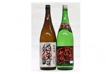 日本酒 2種 飲み比べ  セット 一升瓶 1.8L  純米酒 呑み比べ SAKE ギフト 清酒 辛口 食中酒 酒 地酒 高知 土佐酒 アルコール 特別純米酒 司牡丹｢自由は土佐の山間より｣と純米酒 ｢須崎｣ 各1.8L 2本セット TH0621