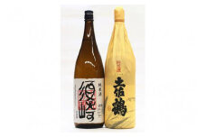 日本酒 2種 飲み比べ  セット 一升瓶 1.8L  純米酒 呑み比べ SAKE ギフト 清酒 地酒 アルコール 高知 土佐酒 すっきり 食中酒 酒 地酒 純米酒 ｢土佐鶴｣  ｢須崎｣ 各1.8L 2本セット TH0651