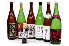 日本酒 辛口 6種 飲み比べ  セット 一升瓶 1.8L  純米酒 呑み比べ SAKE ギフト 清酒 辛口 食中酒 酒 地酒 高知 土佐酒 本醸造 アルコール ｢須崎｣ ｢司牡丹｣ ｢土佐鶴｣ ｢桂月｣ ｢亀泉｣ ｢無手無冠｣ 土佐の地酒 辛口 6本セット 各1.8L TH0671
