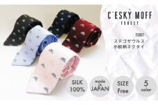 ネクタイ 男性用 シルク 100％ プレゼント 贈答  小紋柄 5色 ステゴザウルス プレゼント ラッピング可 社会人 FO0011