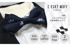ネクタイ 蝶ネクタイ 男性用 シルク 100％ プレゼント 贈答 ラッピング可 社会人 小紋柄 小紋柄 2色 ステゴサウルス  FO002
