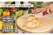 四万十ひのき 丸いまな板 直径 300×15 | おしゃれ かわいい 調理器具 抗菌 台所用品 土佐龍 高知県 須崎市 TR070