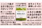 ご購入頂いたお客様からの体感ボイスの詳細はアースエイド公式HP（https://earthaid.co.jp/）をご覧ください。