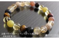最強金運 集大成パワーストーンブレスレット(金運01)･8mm玉 (19.2cm)