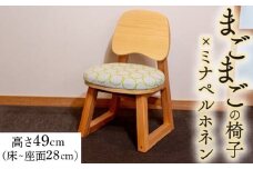子どものいす ( ミナペルホネン柄 )  ( まごまごの椅子 キッズ用 子ども用 チェア ダイニング インテリア 玄関 木製 腰掛 イス 無垢材 杉 ホワイトアッシュ 家具 おしゃれ 人気 おすすめ 新生活 一人暮らし 国産 )