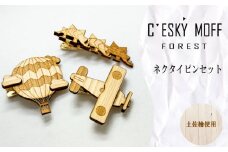 土佐檜 ネクタイピン セット プレゼント ラッピング可 おしゃれ 社会人 結婚式 贈答 FO012