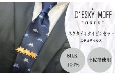 ステゴザウルス ネクタイ & タイピン セット プレゼント ラッピング可 おしゃれ 社会人 結婚式 贈答 FO013