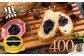 通常のにんにくと比べて甘さと旨みが強い品種だが、小粒なので剥くのに面倒だったものをペースト状にして使いやすくなりました。
