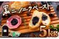 通常のにんにくと比べて甘さと旨みが強い品種だが、小粒なので剥くのに面倒だったものをペースト状にして使いやすくなりました。