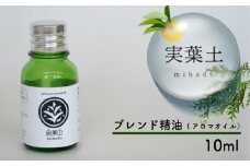 【 100% 天然 】 ひのき 小夏 エッセンシャル オイル 10ml 実葉土 自然 がくれた 優しい ご褒美 リラクゼーション 森林 セラピー マインドケア ボタニカル アロマ 天然 ブレンド 精油 ピュアオイル ヒノキ 柑橘 リラックス 効果 森林浴 高知 須崎