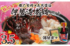 お手軽伊勢海老鍋セット 専用出汁&シメ用味噌付き 1.4kg以上 冷凍 ( 特大サイズ 急速冷凍 えび エビ 高級 鮮魚 海鮮 魚介 刺身 焼き物 汁物 ギフト 贈答 贈り物 祝い 歳暮 中元 年末 年始 早期 予約 ) IKY085
