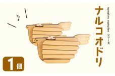 ナルコオドリ 1個 雑貨 文房具 ハンドメイド ギフト 贈り物 プレゼント ヒノキ ピン 可愛い おしゃれ 鳴子 おもちゃ ベビー用品 高知県 須崎市 川村雑貨店 KZT004