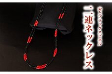 赤とブラックスピネル2連ネックレス ネックレス アクセサリー ギフト 贈り物  プレゼント TP064