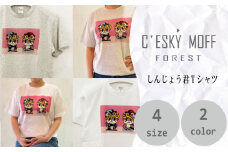しんじょうくん Tシャツ 須崎 高知県 高知  全2色 全4サイズ FO024