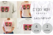 しんじょうくん Tシャツ 須崎 高知県 高知  全2色 全4サイズ FO024