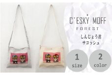 しんじょうくん サコッシュ 全2色 バッグ 須崎 高知県 高知 FO029