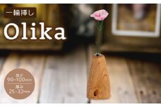 花瓶 花器 水 花 木目 木 ナチュラル 一輪挿し おしゃれ 木製品 木製雑貨 雑貨 インテリア かわいい 可愛い 北欧 フラワーベース 北欧風 ギフト プレゼント ハンドメイド 北欧雑貨 ナチュラルウッド OL008