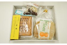 宿毛名菓4点セット（きんぼ、土佐文旦漬け、石鯛せんべい、土佐文旦漬けチョコ）