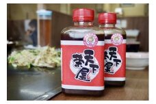 普通の焼肉とは一味違う？宿毛のソウルフード「天下茶屋」の特製ダレ4本セット