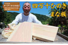 四万十ひのきのまな板2枚セット