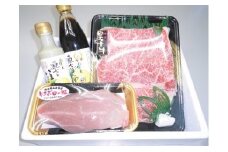宿毛特産品直七胡麻ドレッシングと牛肉、豚肉のセット
