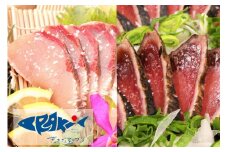 逸品☆藁の香ばしさ！ブリ・カツオ藁焼きたたき食べ比べセット