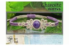 天然石・ハンドメイドマクラメ編みブレスレット-02