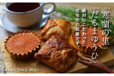 森福助堂の宿毛銘菓（寒蘭の里・だるまゆうひ）